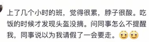 笑鼠人的上班事件