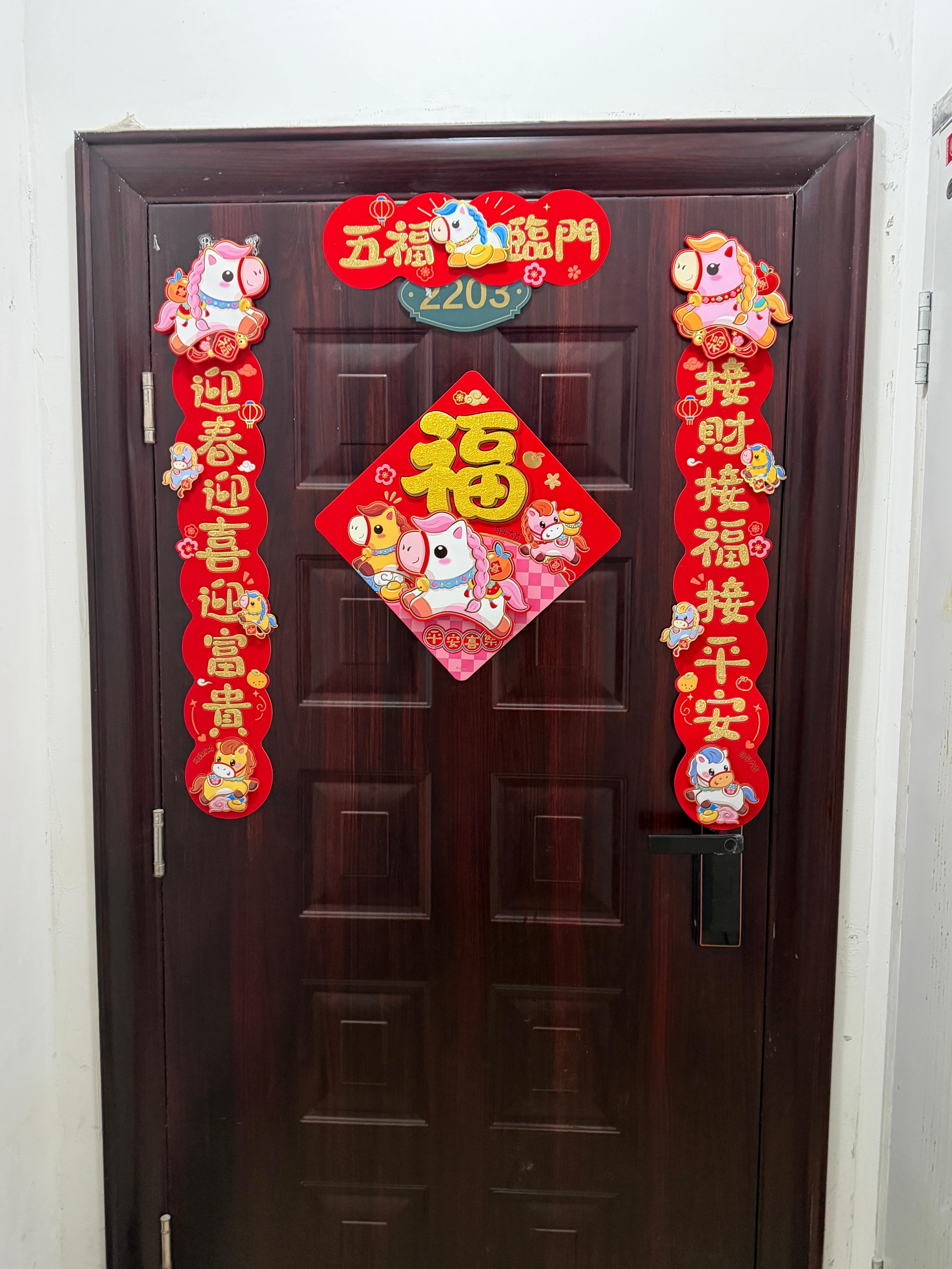 每年过年都得买一副好玩的春联，算是给“仅存的年味”一个基本的尊重……