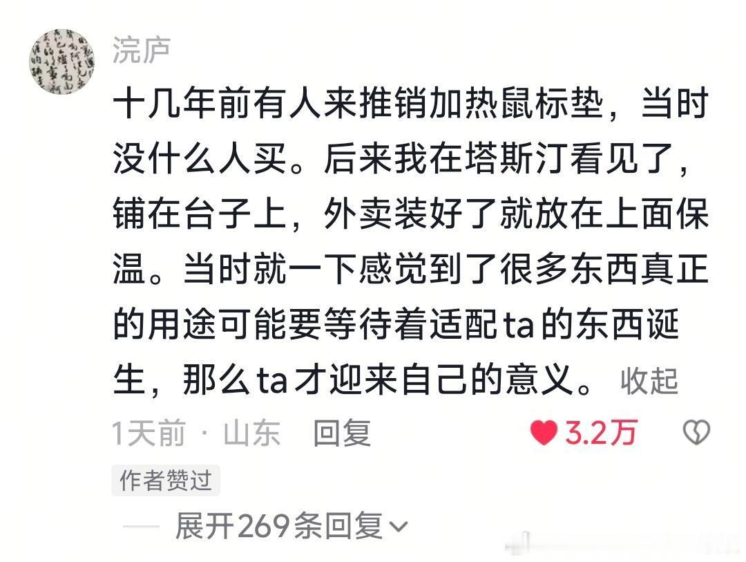 订书机从来没想过自己会在外卖行业发光发热情感热点创作激励计划