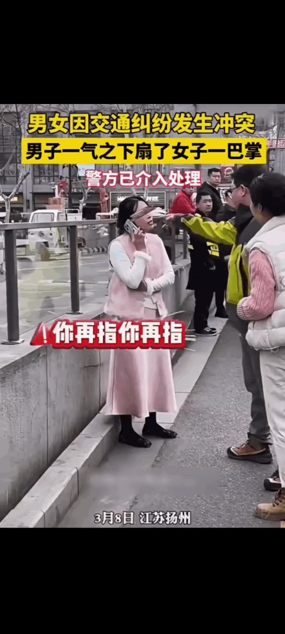 终于看到完整视频！两人发生刮蹭后，随后发生了口角！女子自己存心倒在地上！辅警