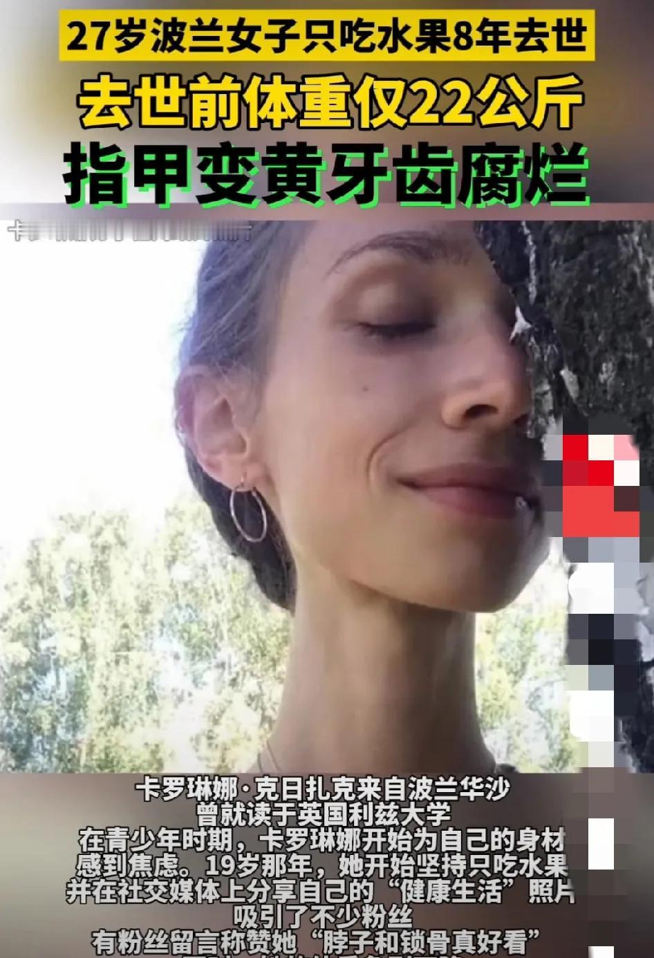 异食癖，愚昧无知，无知者无畏，都是有钱任性惹得祸！父母学校没有教育好！不过，还是