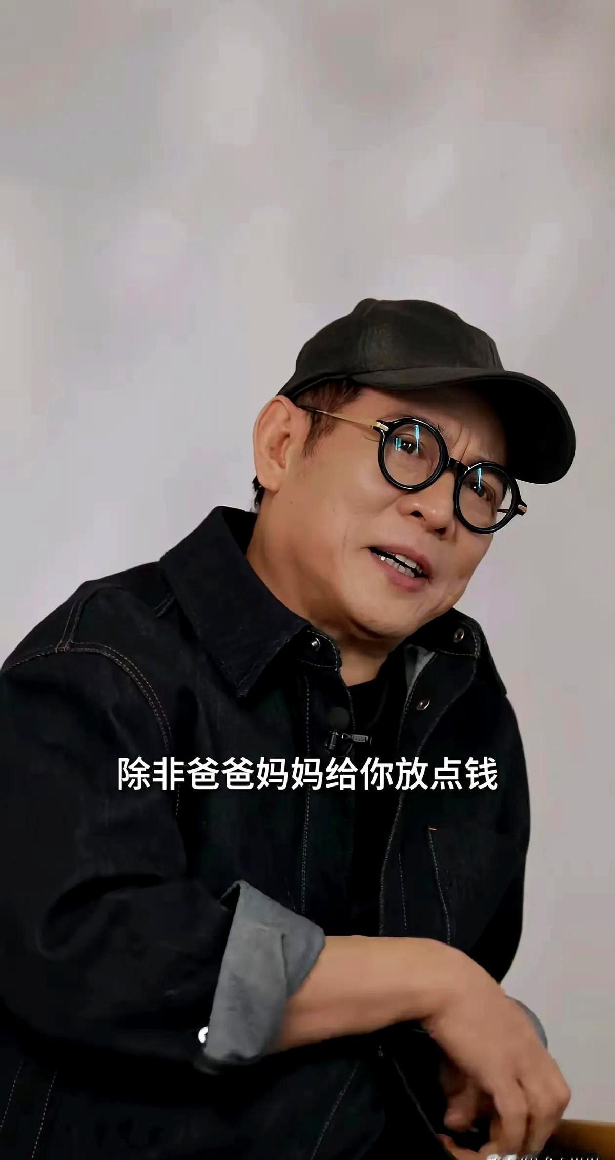 抖音李连杰直播我看了三十分钟吧！完全不知道他想表达什么。和粉丝连线那段