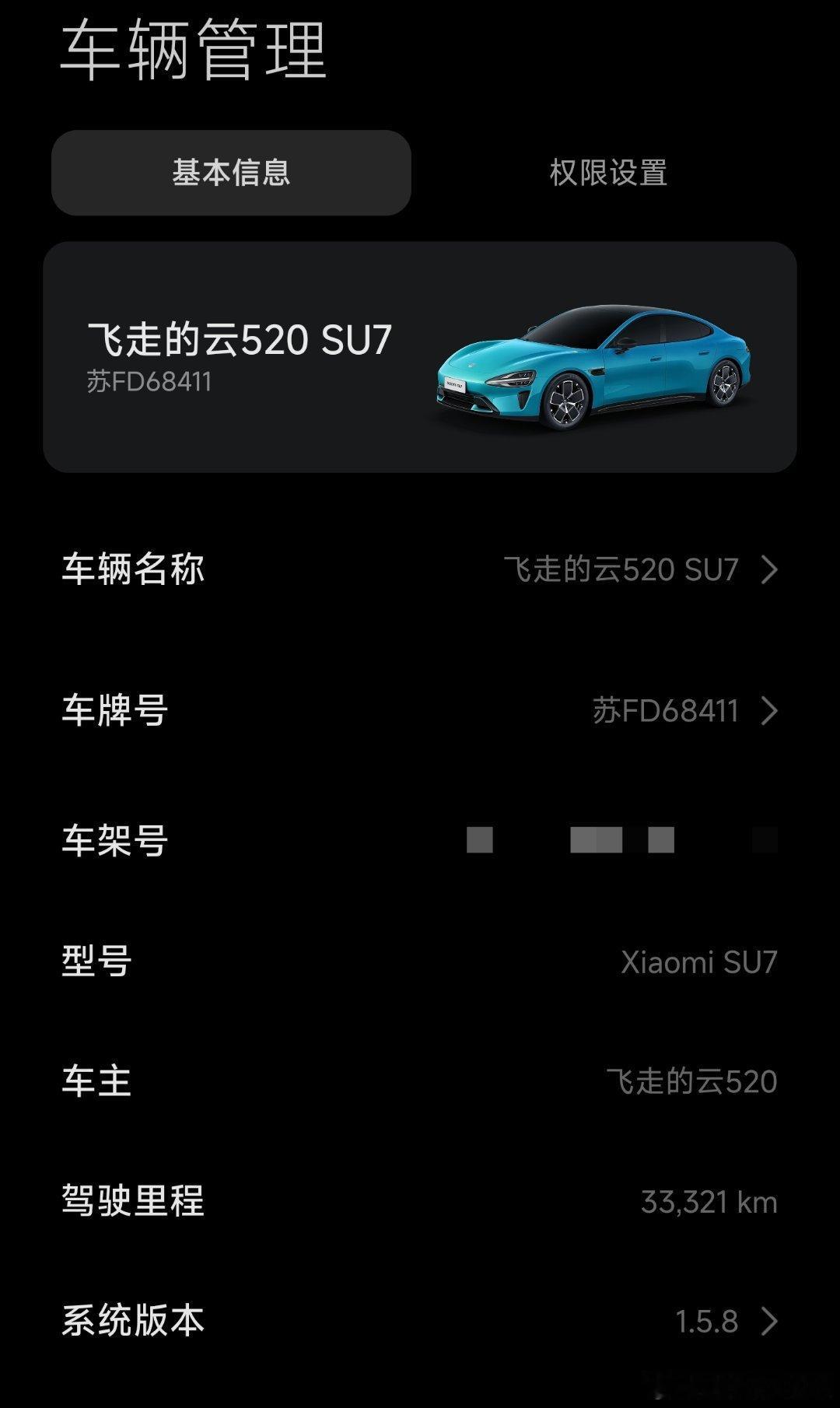 小米汽车5月交付超28000台产品的胜利，我的车已经3.3万公里了好开舒适人性化