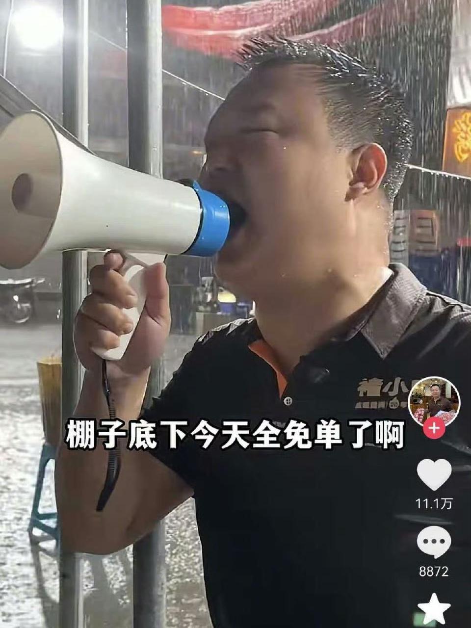 活该你发财，这事看得人心里热乎乎的！石家庄暴雨夜，烧烤店老板拿着大喇叭对着棚子里
