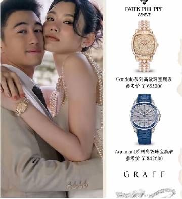 这才叫真正的豪门。<br />何猷君 | 奚梦瑶