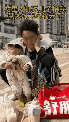 劝君莫欺少年穷，将来有可能是大富翁