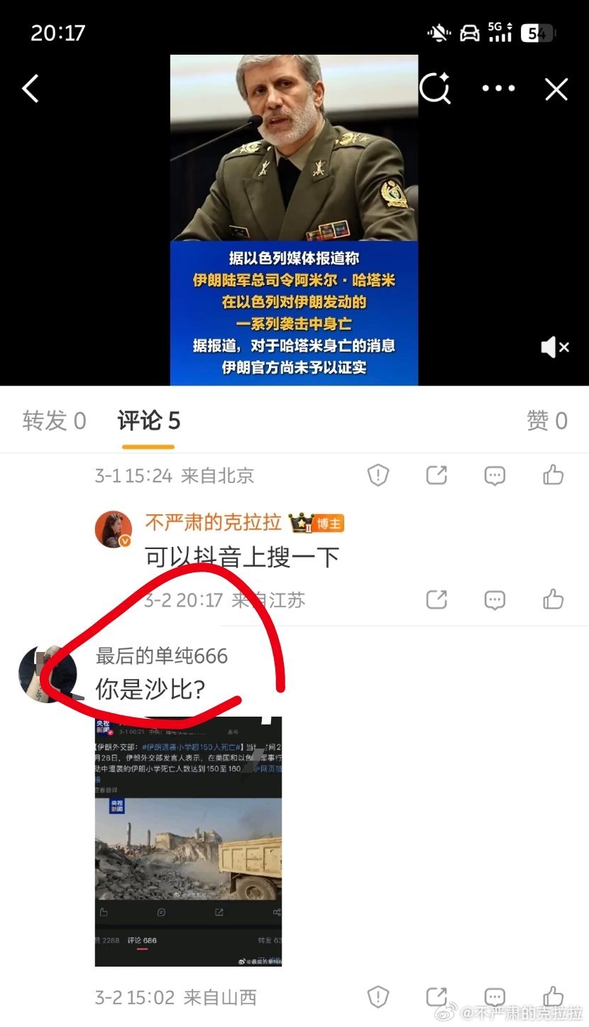 这种人会什么会允许被出生啊？是不是准生是证才是我们服务器门槛最低的证啊？