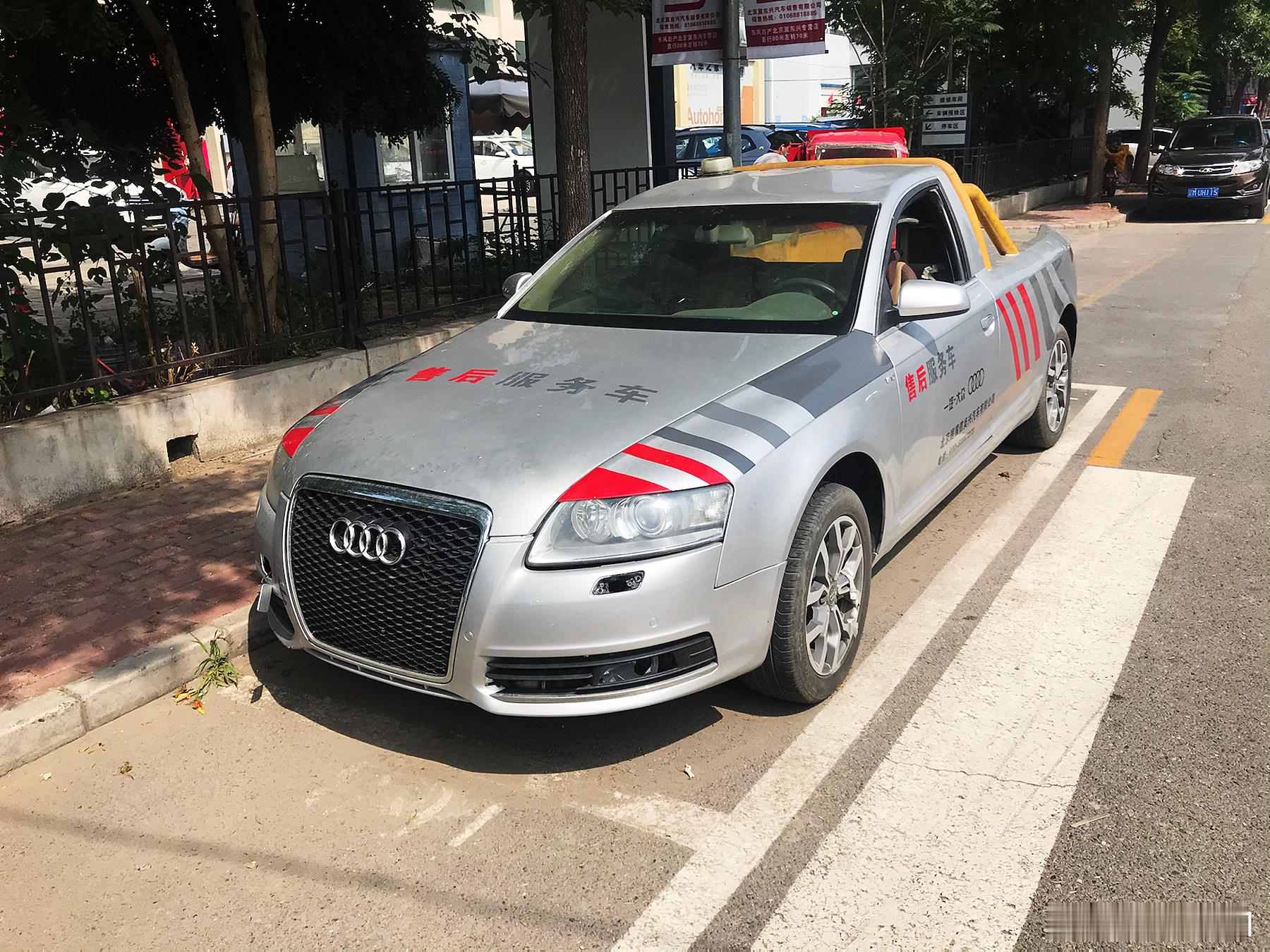 翻到了几年前拍的一辆有趣的奥迪……