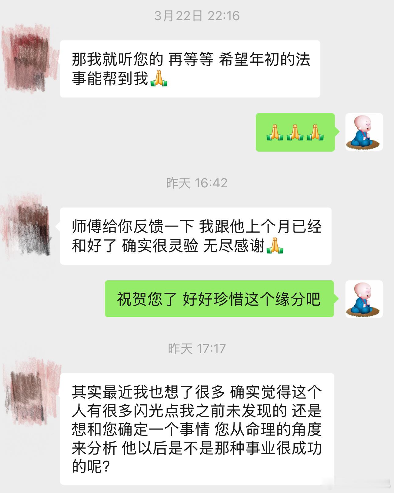 说一个我看了这么多年的经验之谈吧。身强财旺的人一旦表现出内敛、自持、低调这三个特