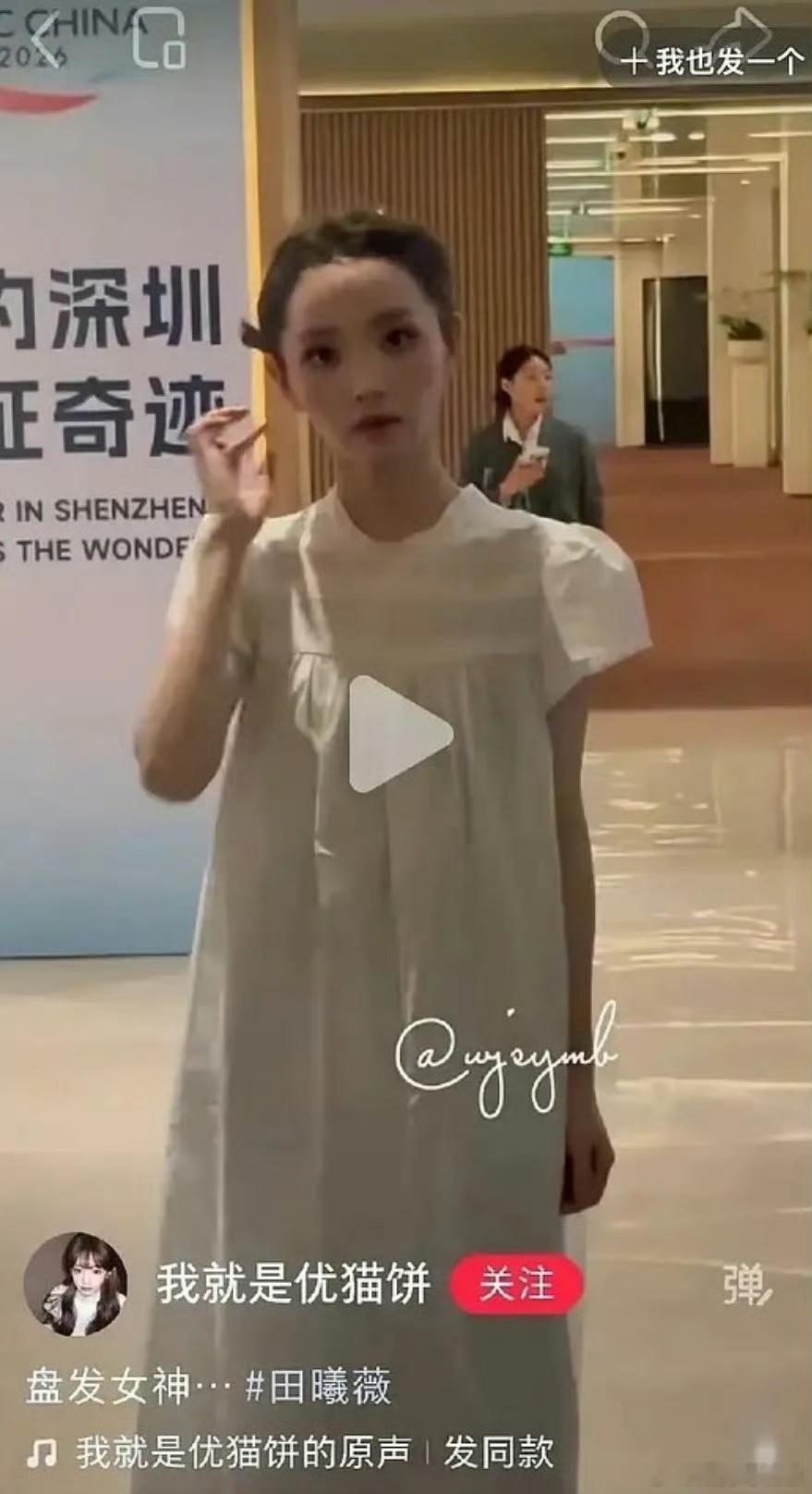 田曦薇没刘海差点认不出来天天盯着女明星刘海干什么，有刘海漂亮，没刘海还是漂亮