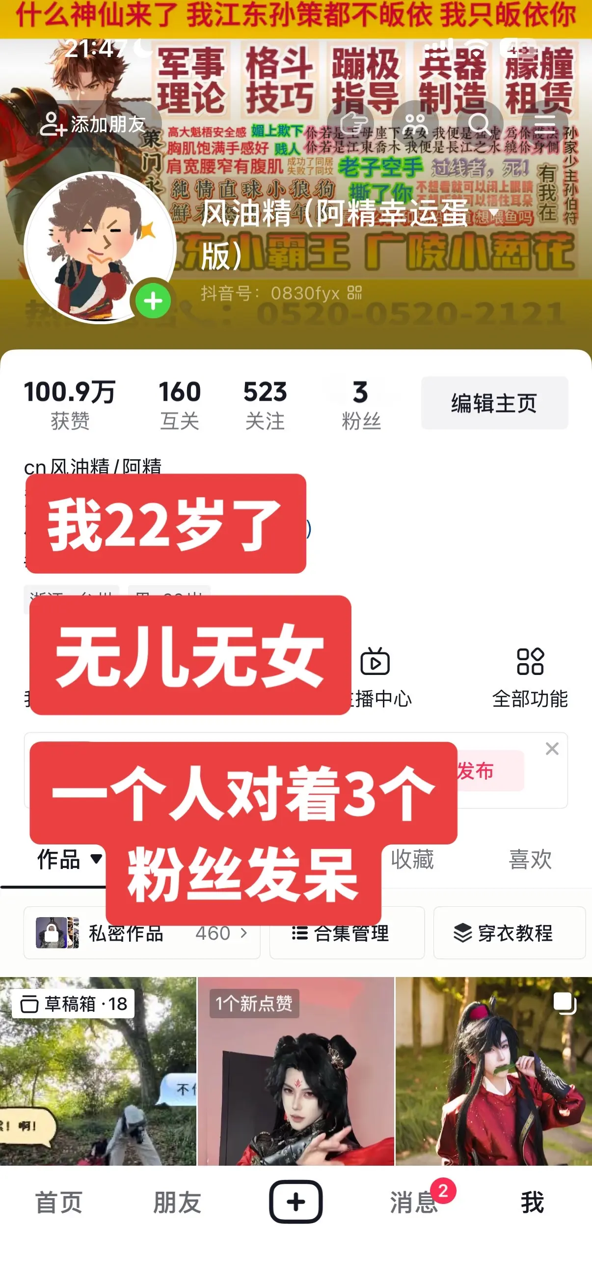 抽象 懵逼
