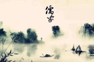 中国有很多先进文化，如道教道家，阴阳家，医家，儒家，兵家，纵横家，墨家，法家，农