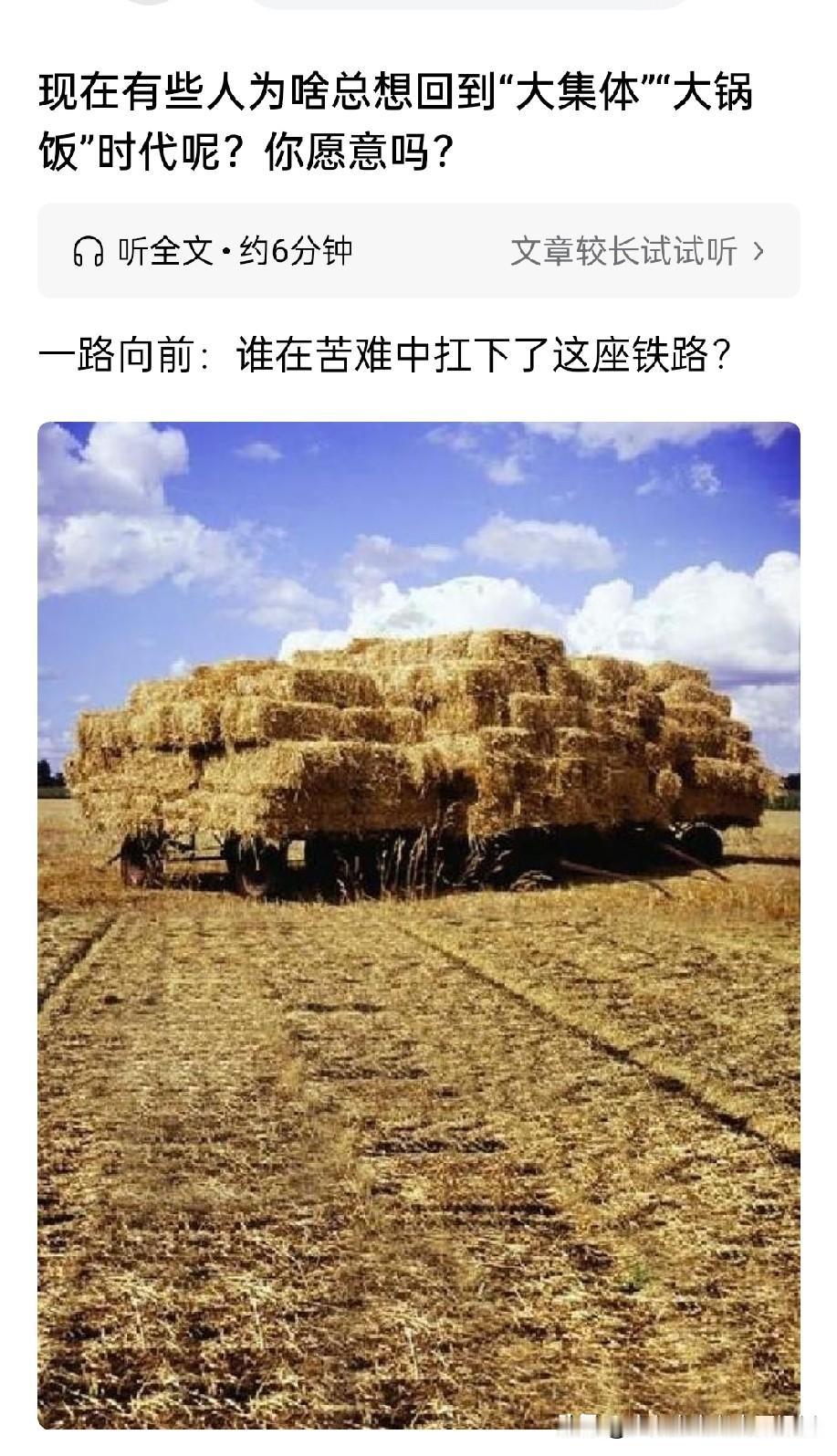 千万大学生的就业难题，推行“平均主义”、回归“大锅饭”或许是化解就业压力的一个思