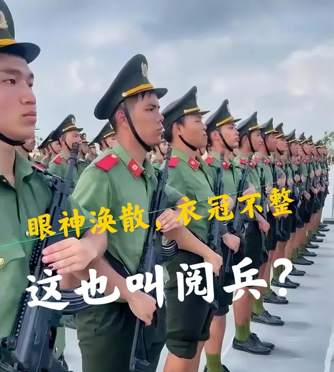 越南来蹭流量了！越南突然宣布将在9月2日举行国庆80周年阅兵，比我们早一天。