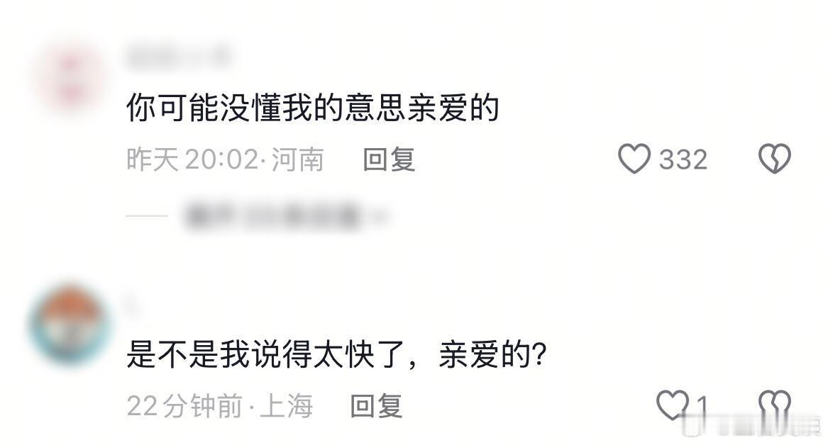 你不说这是微妙的恶意我还以为真对我好呢！！！
