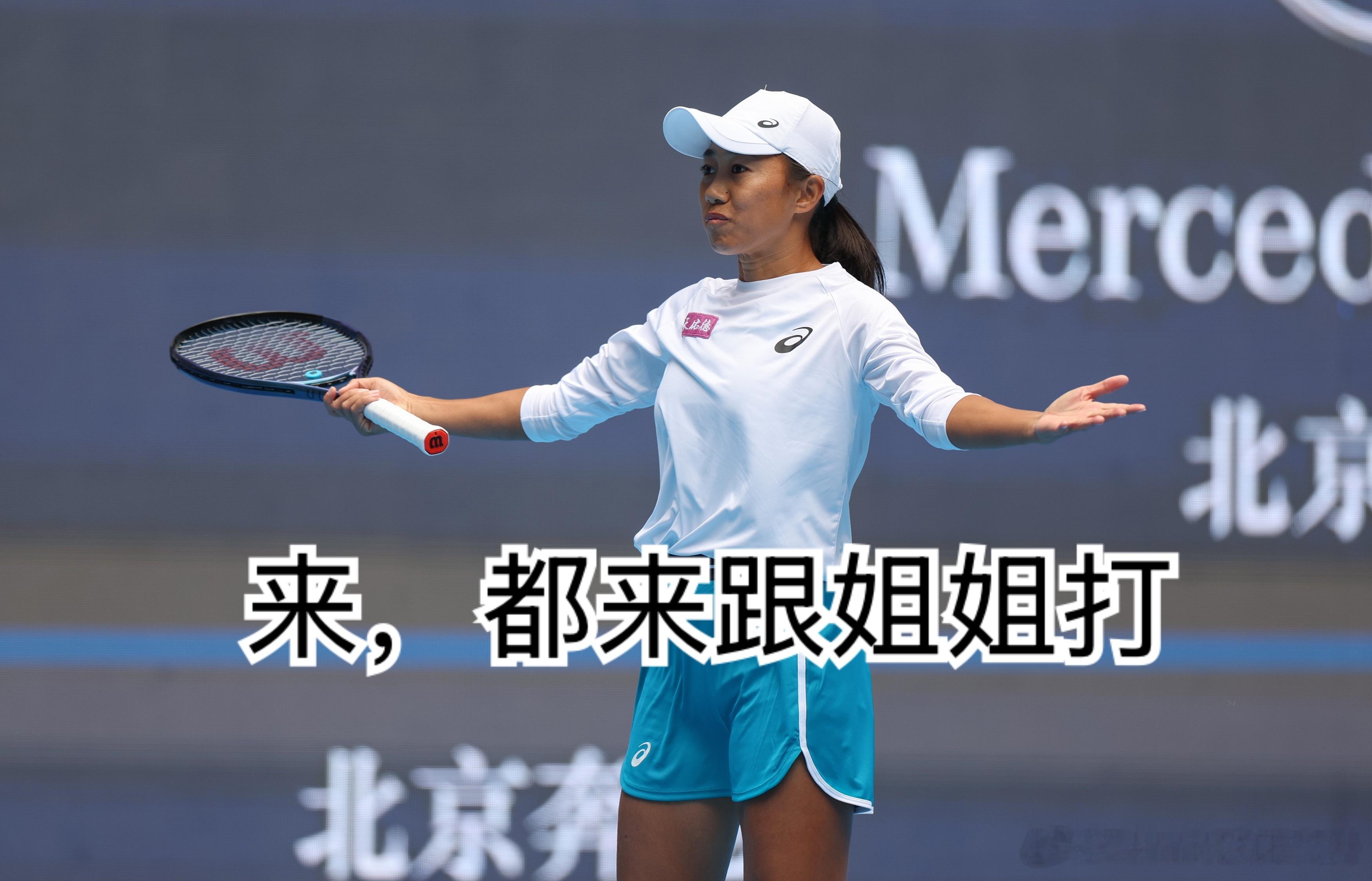 🔵W100岐阜女单半决赛对阵🇨🇳张帅vs【J】🇦🇺E-琼斯【3】🇹?