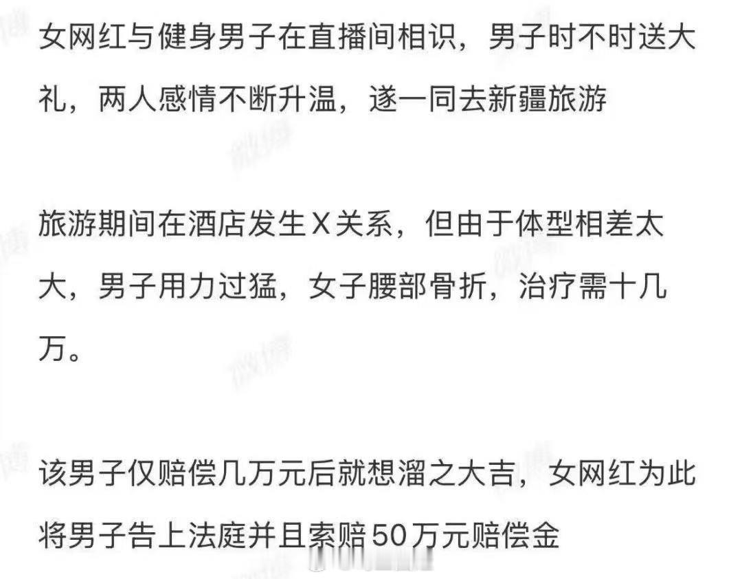 我老公必须​​​
