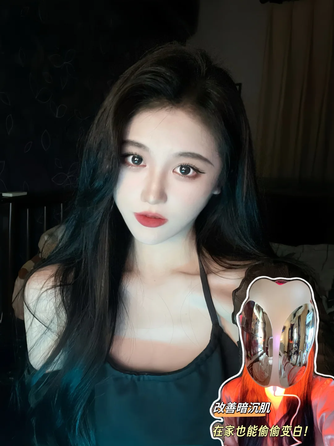 Girls Talk高阶美貌的尽头是抗衰面罩美容仪