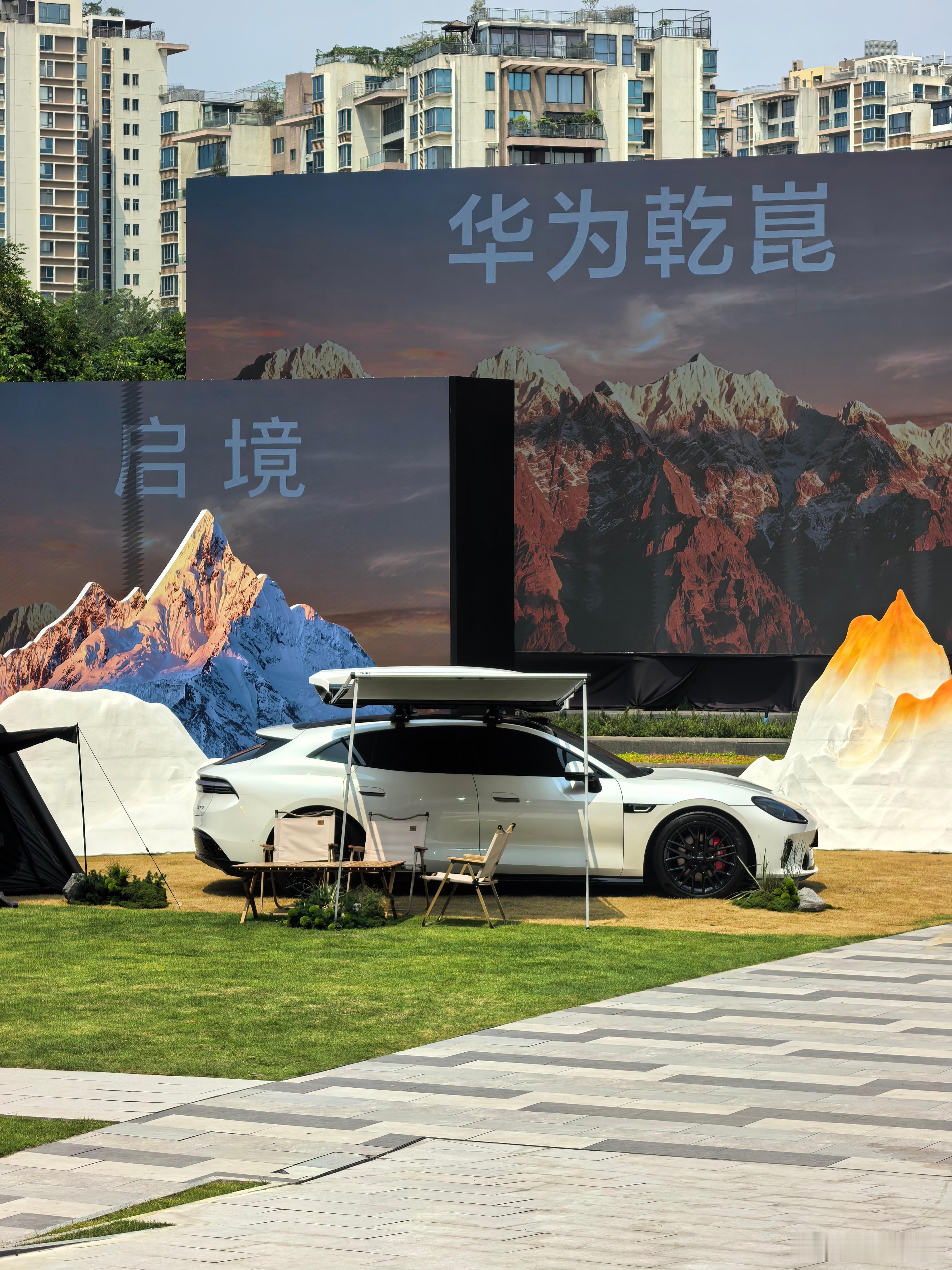 启境GT7正式开启预售到发布会现场啦超大黄景瑜的海报第一次见到实车我还是最喜