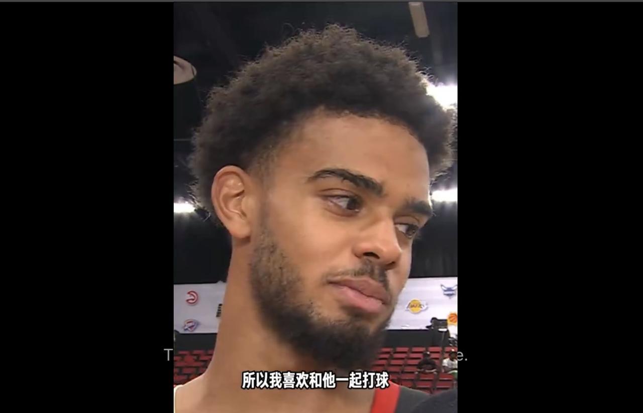 开拓者队友吕佩尔赛后盛赞杨瀚森记者：杨瀚森今天看起来很舒服，很自信，和他打球，