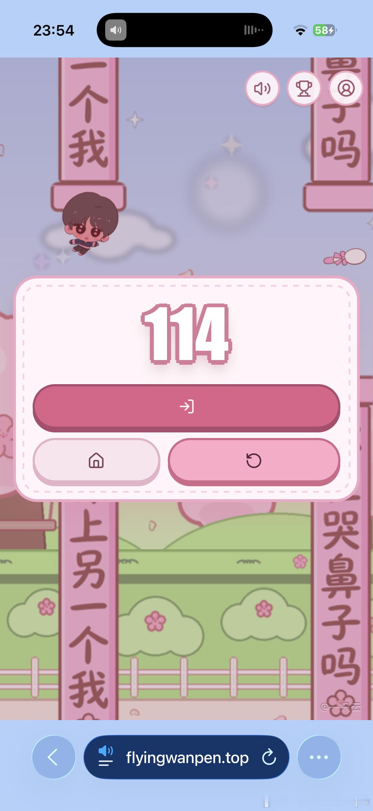 呼…我真厉害。我特么终于过100了[微笑]​​​