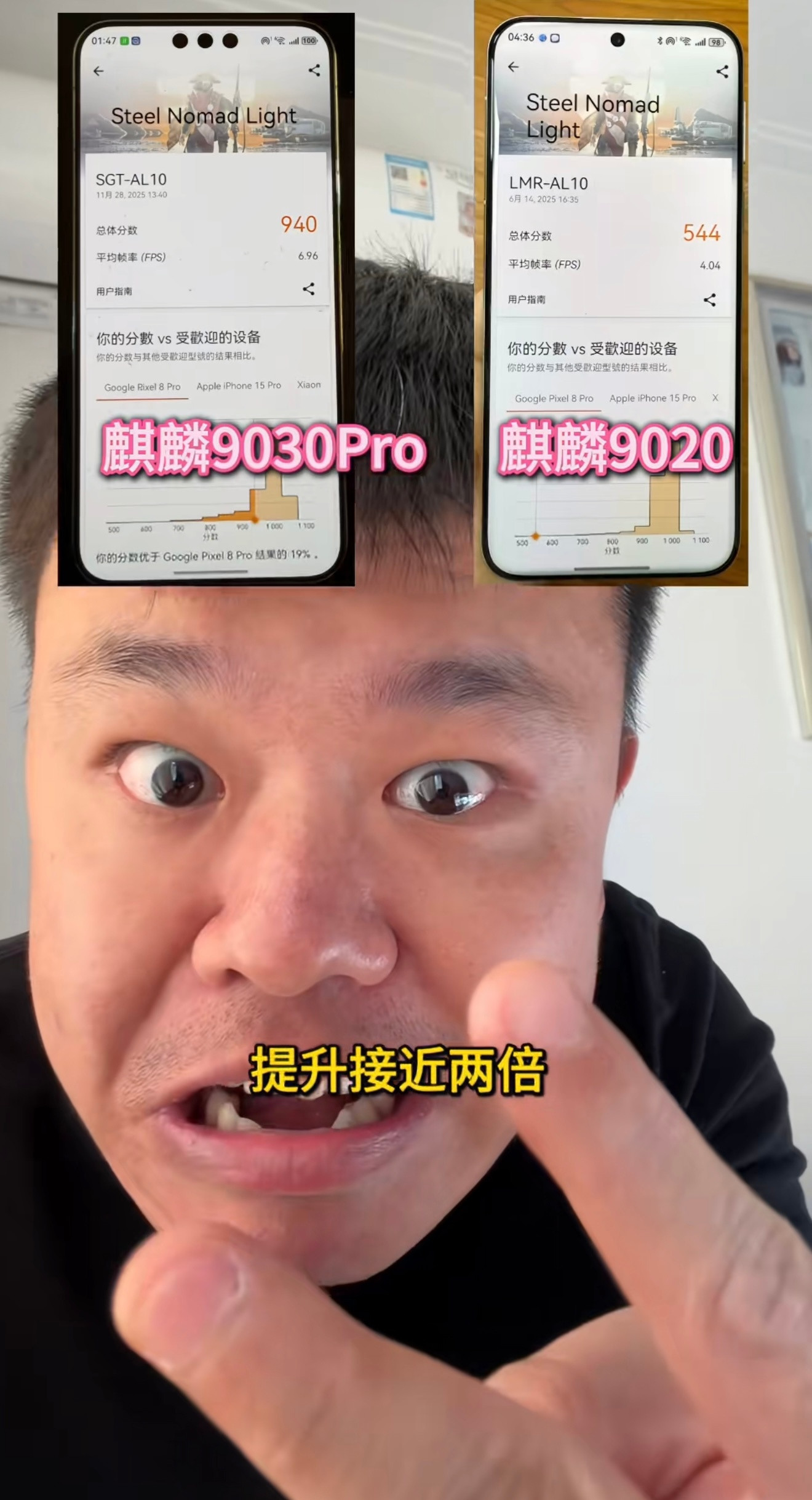 老丁说麒麟9030Pro比起麒麟9020GPU性能提升接近两倍虽然性能提升但能耗