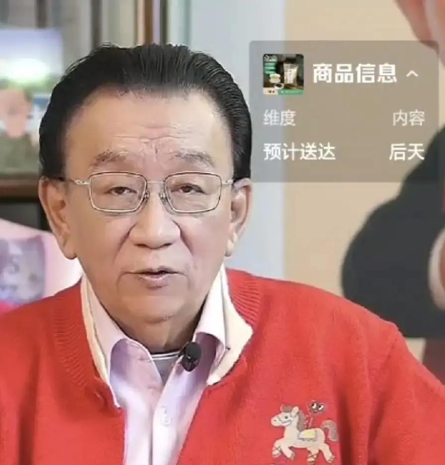 侯耀华直播间的一声怒吼，直接把“天圆地方”这个ID给干蒙了。谁能想到，这位在他