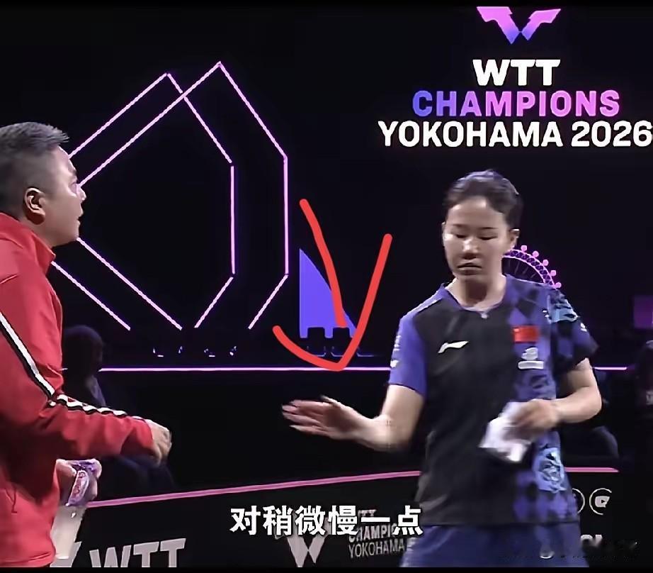 很少见运动员会有这种反应。教练在场边提醒她接球放慢，压住对手的攻势。陈幸同听