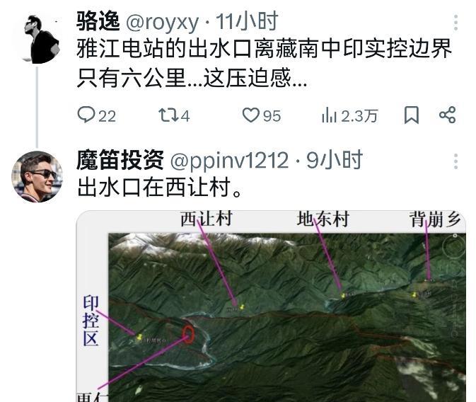 雅江水电站出水口，离藏南中印实控线，只有六公里。看似很近，实际上印度还非法霸占藏