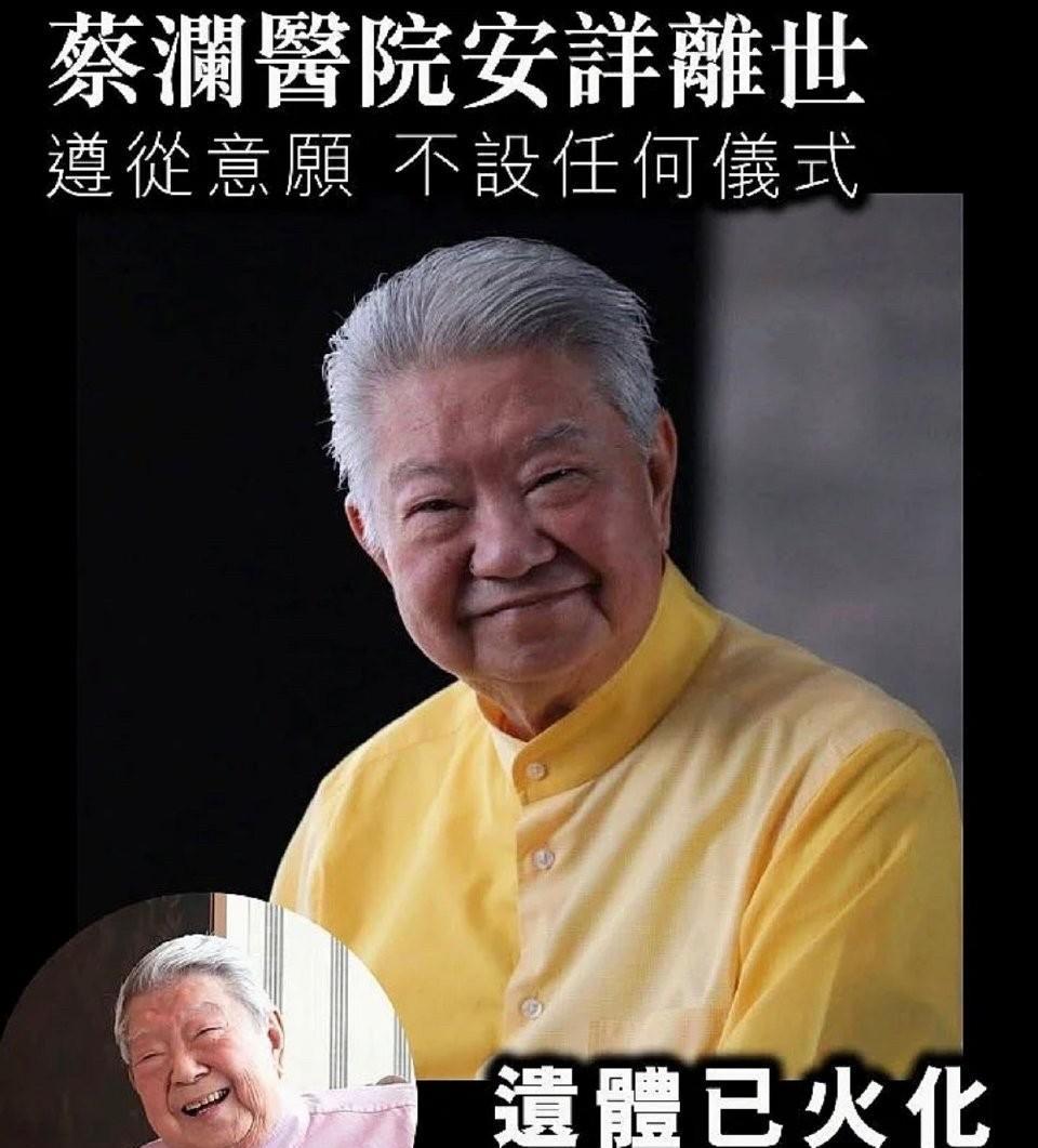 蔡澜先生很好的回答了生不生孩子的问题，蔡澜先生一生无儿无女，但是他有才，然后就有