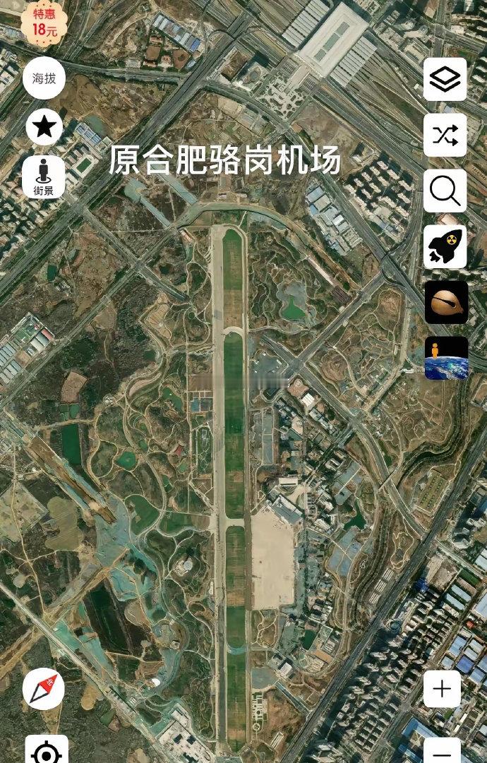 合肥圆子炸进春晚分会场春晚从交通枢纽到文化地标，骆岗的蝶变，就是合肥的团圆故事。