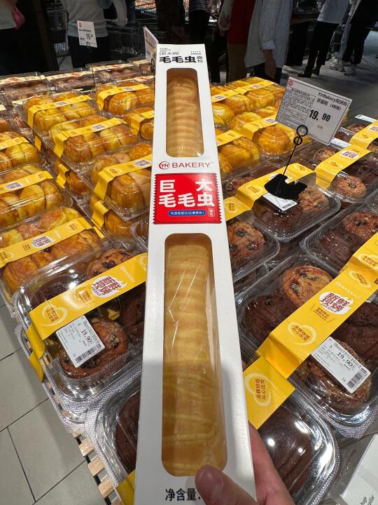 请问这么大的面包，受众人群是谁！！！