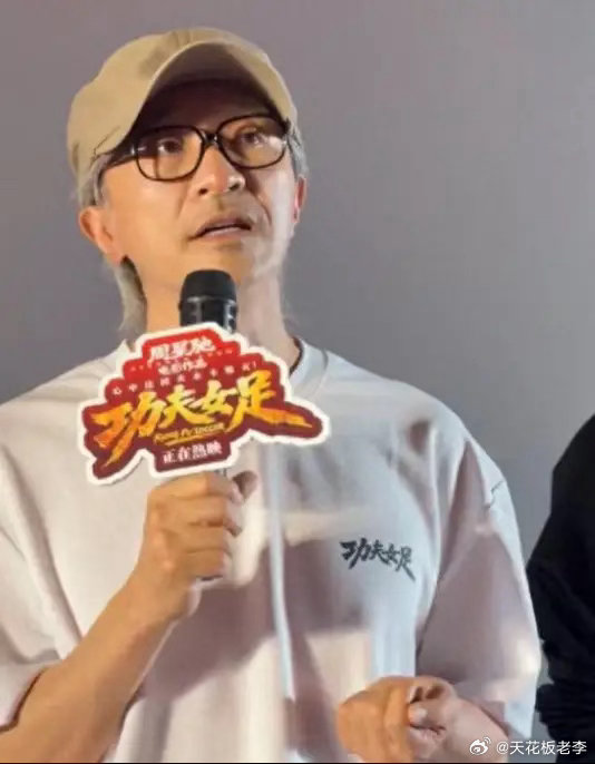 吃相太难看！周星驰砸3亿多投资的电影上映不到一天，令人恶心一幕上演。7月