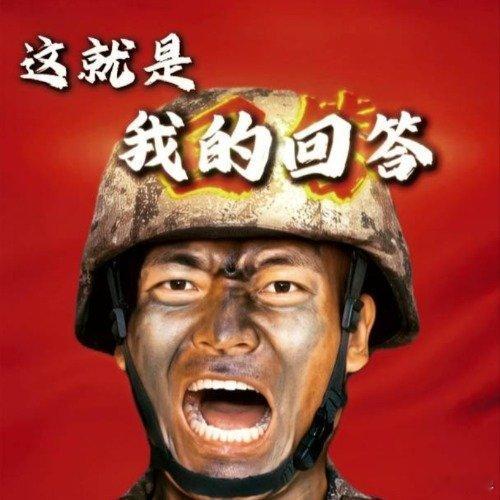 中方重申“敌国条款”引韩媒热报，李在明政府划清台海界限。近期中国重申《联合国宪章