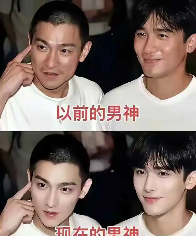 以前的明星是男人，现在的明星好像是女人