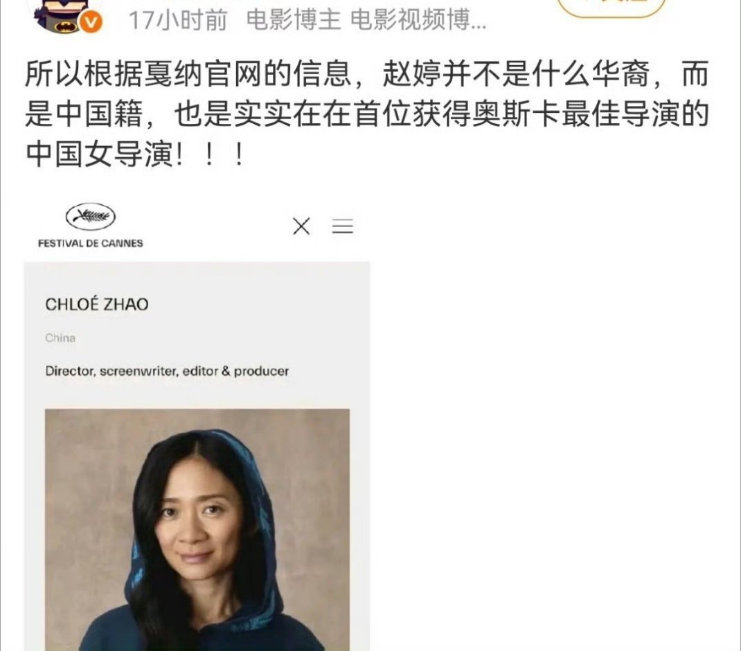 哦，知道了，中国籍还这么不常见啊