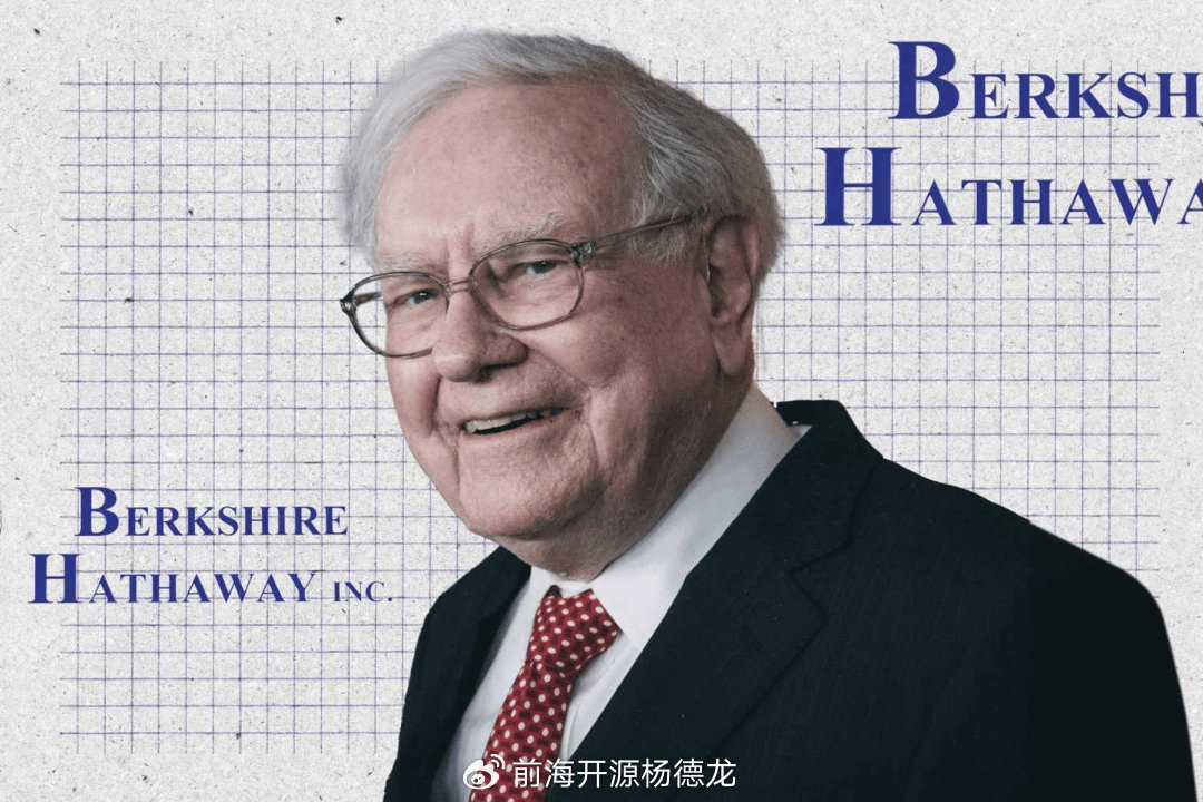 杨德龙: 巴菲特投资的智慧来自于广泛的阅读和独立的思考