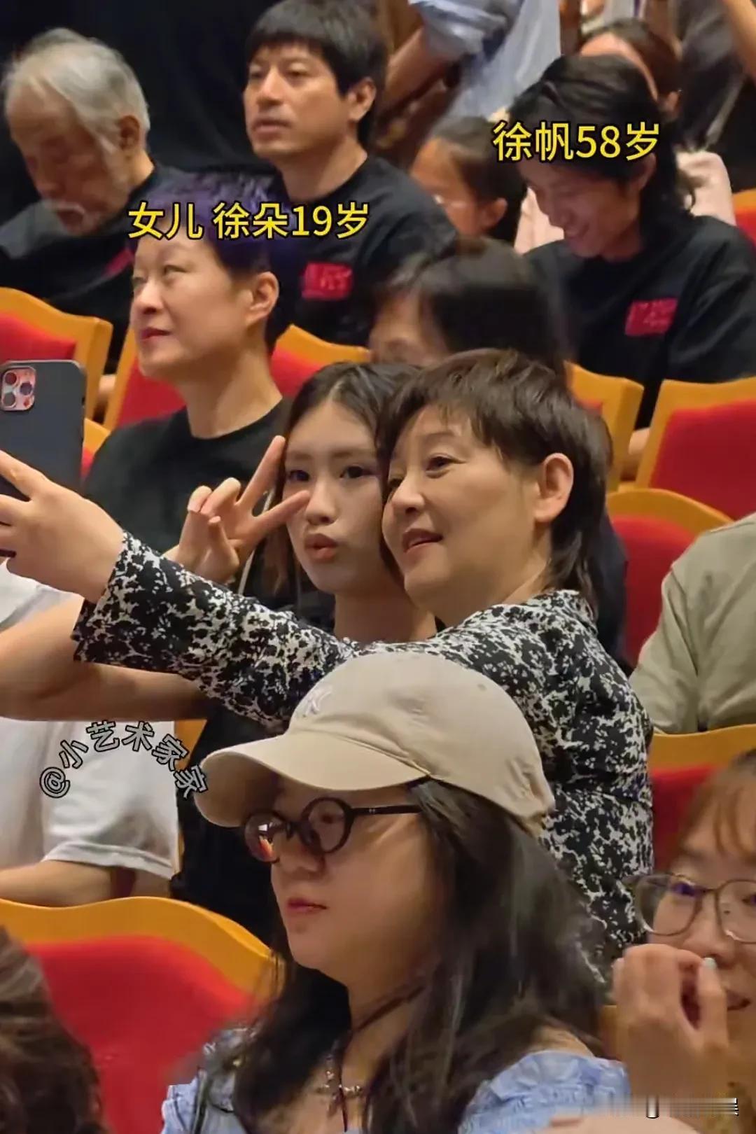 徐帆带着女儿徐朵，现身冯小刚的新电影《抓特务》北京首映礼。徐帆留着一头短发，穿
