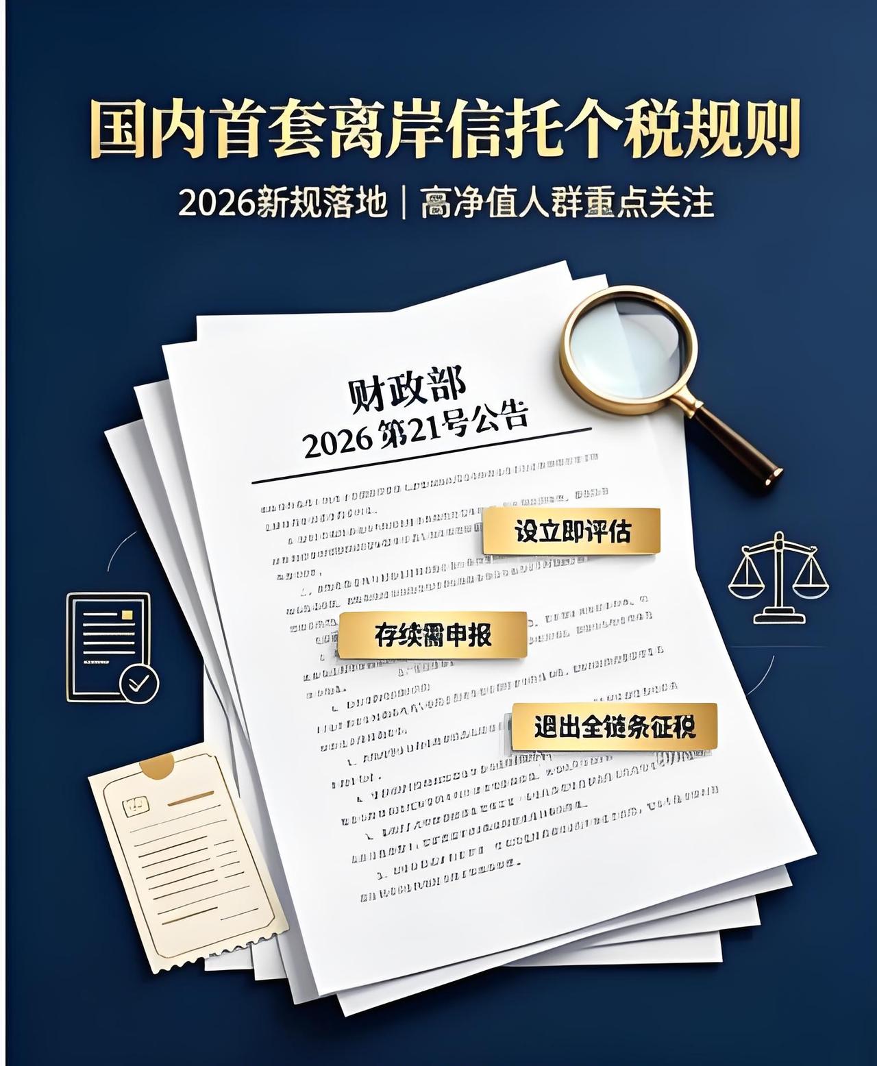 一记响亮的回旋镖！卢麒元喊了多年的“资本外逃”，终于被一纸公告砸实了当年被群
