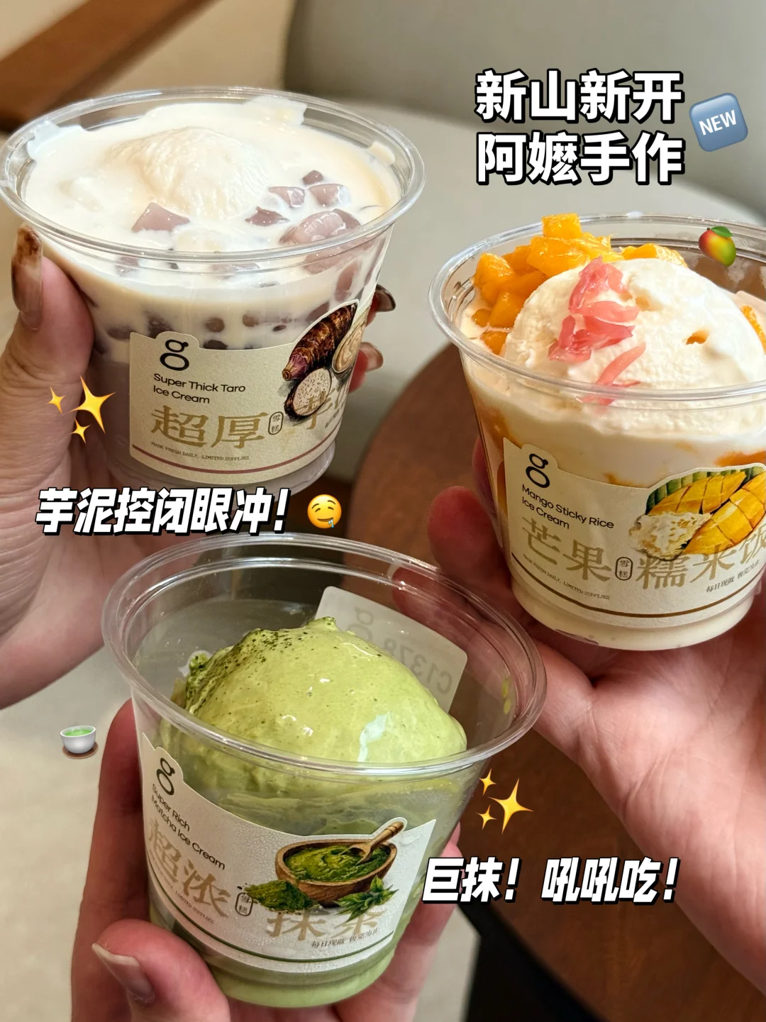 🇲🇾新山的‼️找阿嬷吃芋泥喝奶茶😭仙品啊