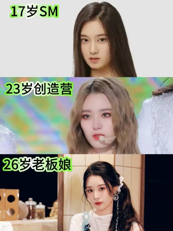 徐艺洋26岁做到老板娘，真的不的不服，难怪…身价数百亿的黄子韬被轻松拿捏​​​