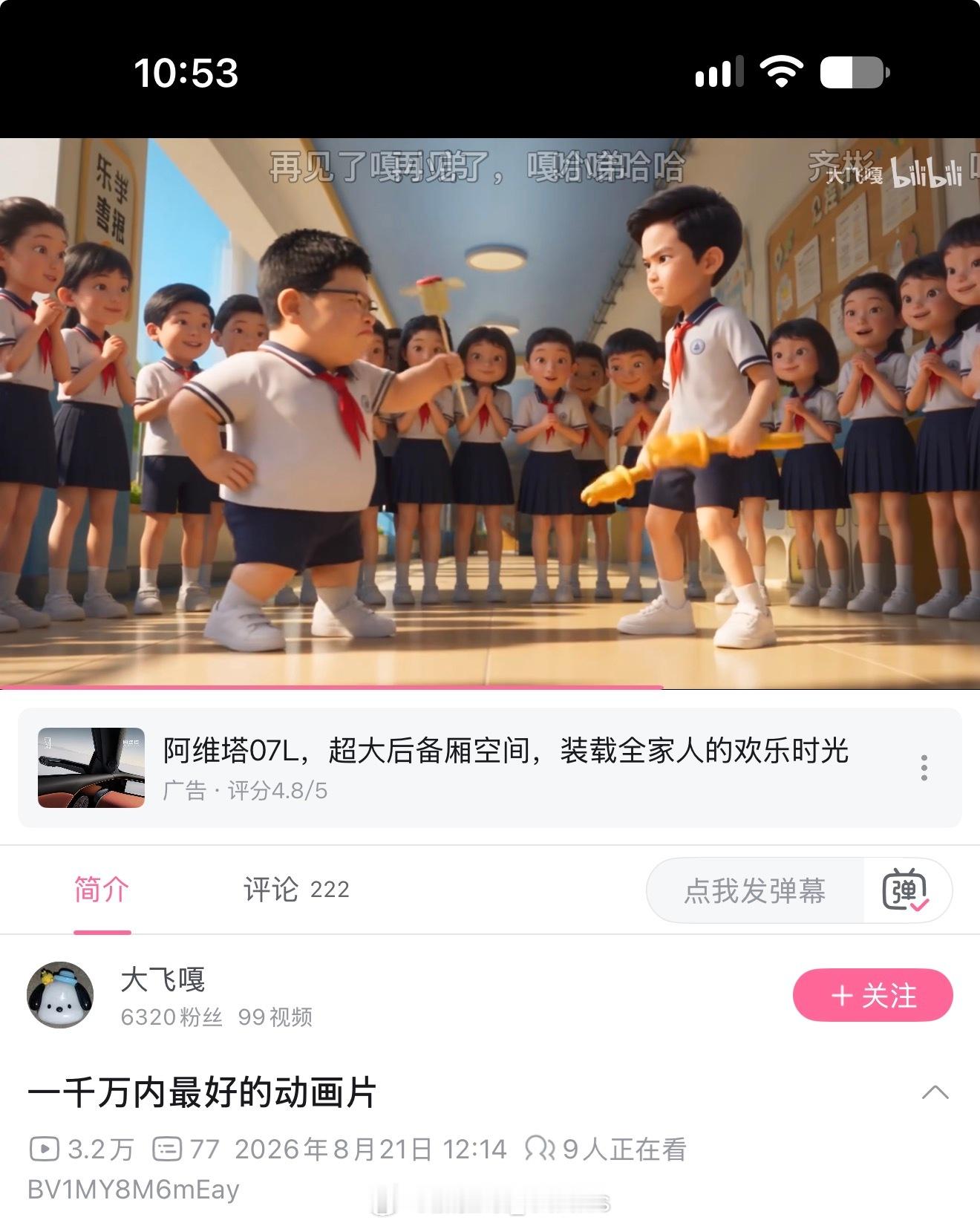 网友们是真不怕啊原视频我就不转载要看的自己去看吧链接我就放评论区