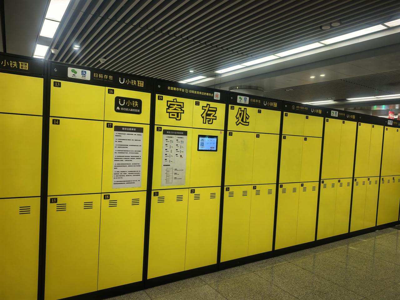 石家庄地铁藏不住了！新百广场等车站新增“行李神器”，扫码即存！这两天坐地铁，发
