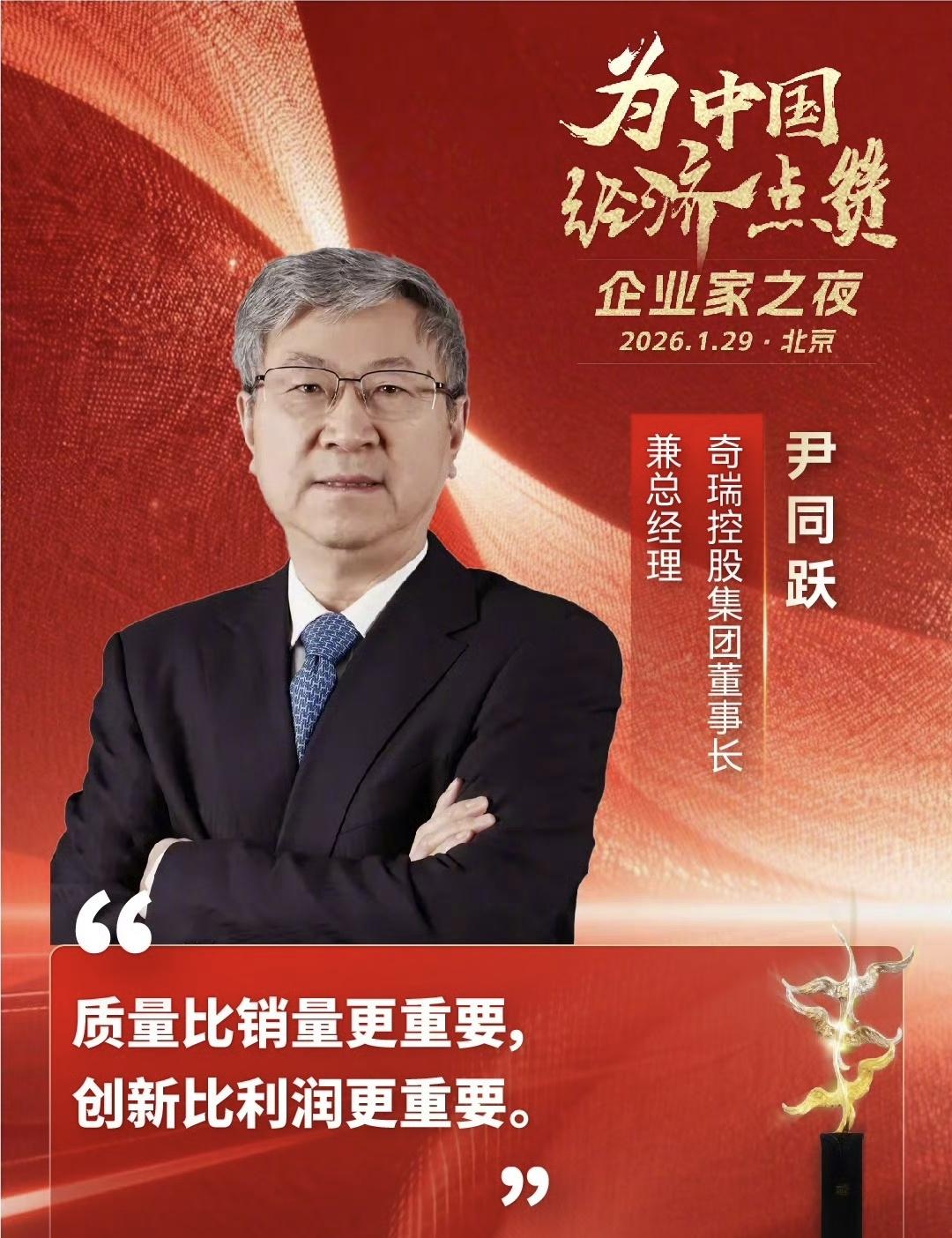 奇瑞汽车在所有的国产汽车品牌中是最努力的了，是国内最早的一批着手研发汽车发动机的