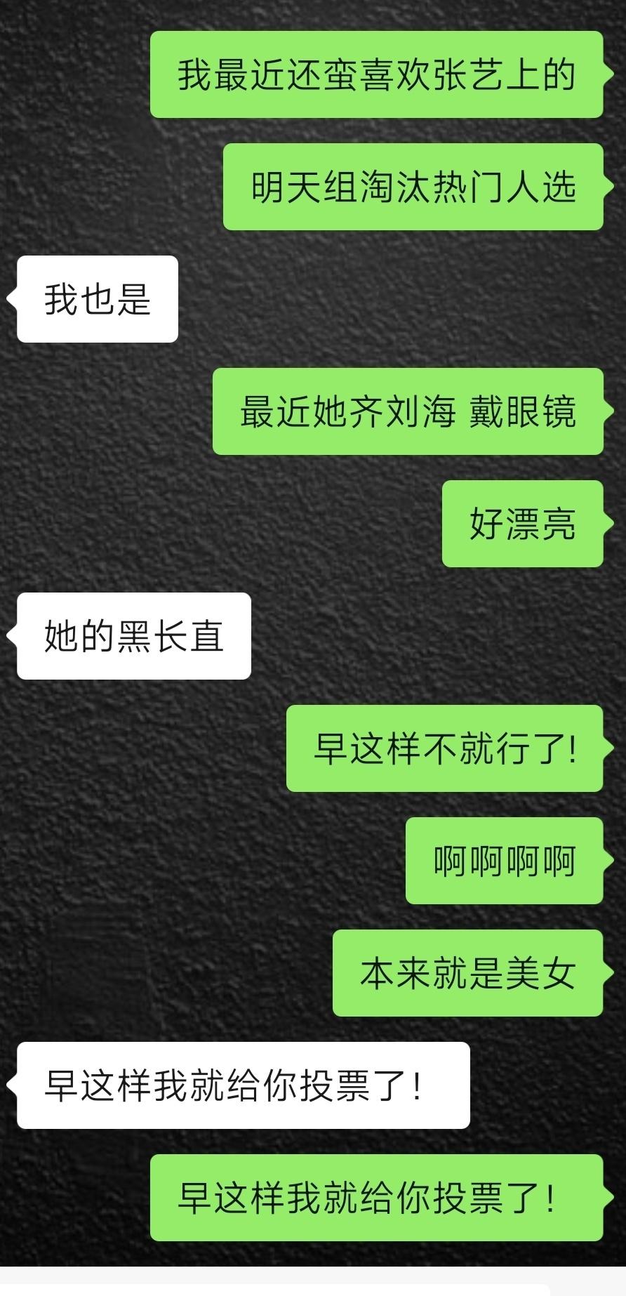 上上既要争口馒头也要争口气啊!​​​