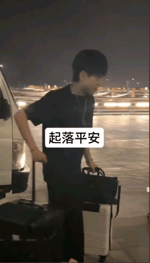 好你个大头赢了比赛果然不一样，胆子是越来越大了，在回国途中竟然被调侃起莎莎了！
