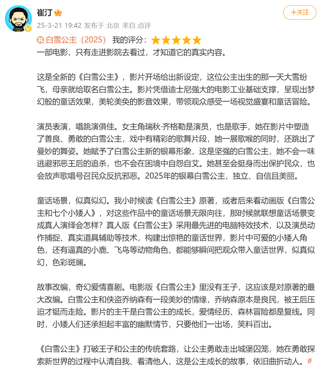 恰点饭真不容易你让我写这样一篇我大概会抑郁​​​