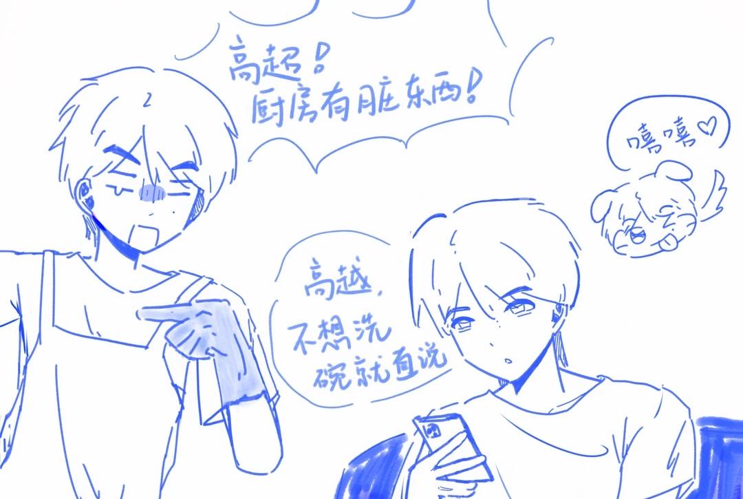 不想洗碗直说梗图一则。原梗在p2做了一些本土化处理^ω^