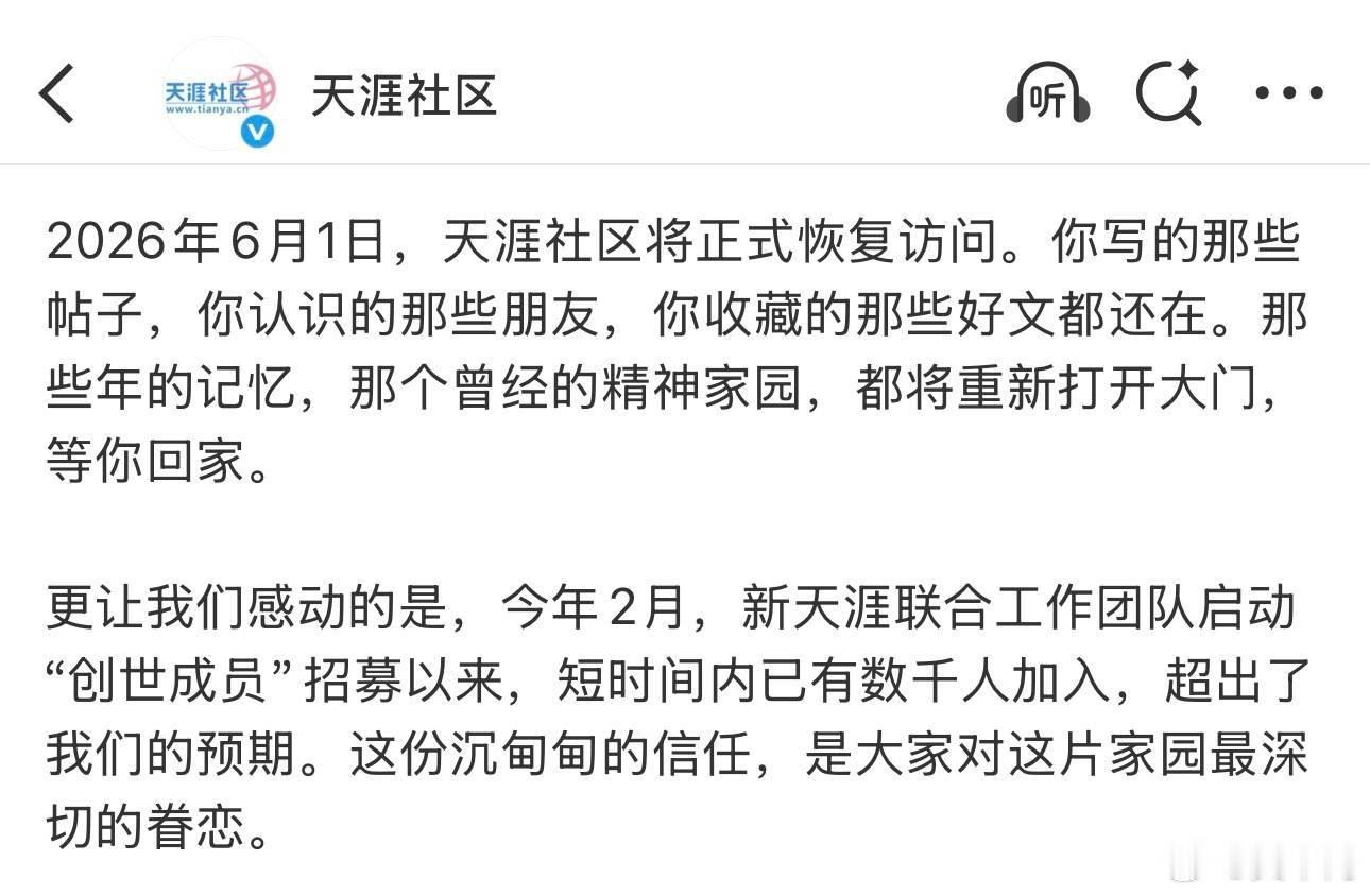 天涯重启，还真让人找到了时间逆转的公式了