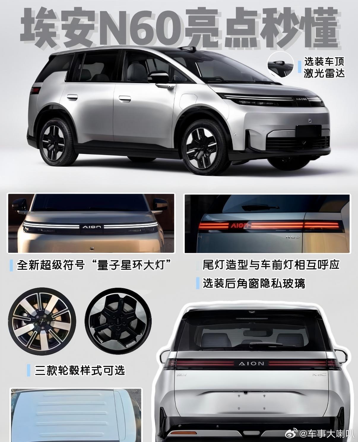 工信部2026第一批新车我还以为是第一季度要上市的新车~那高低也要是2026款